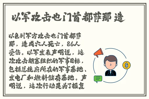 911八卦有理爆料无罪